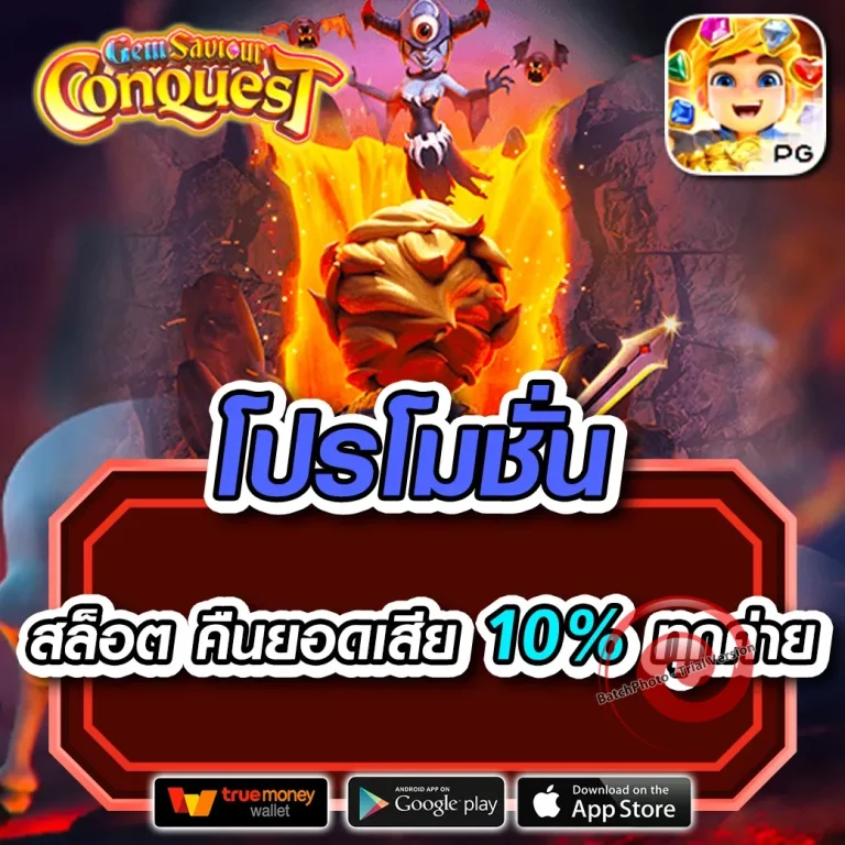 sun168 เครดิตฟรี