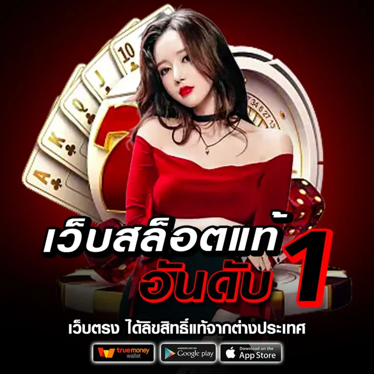 sun168 slot